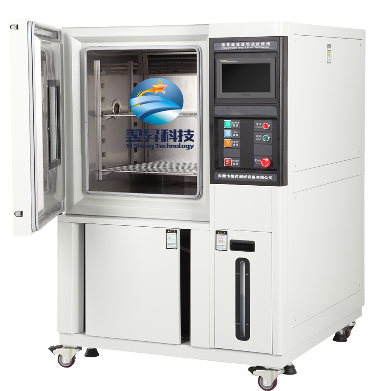 温度循环试验箱 温湿度控制设备恒温湿热试验箱