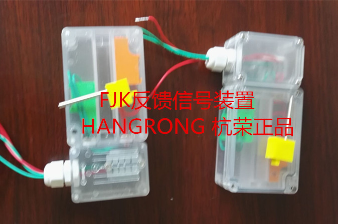 FJK-D6Z2-TL-LED 