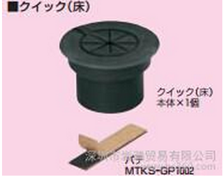 防火电线管MTKS-GP1002MIRAI未来工业杉本长期销售保障