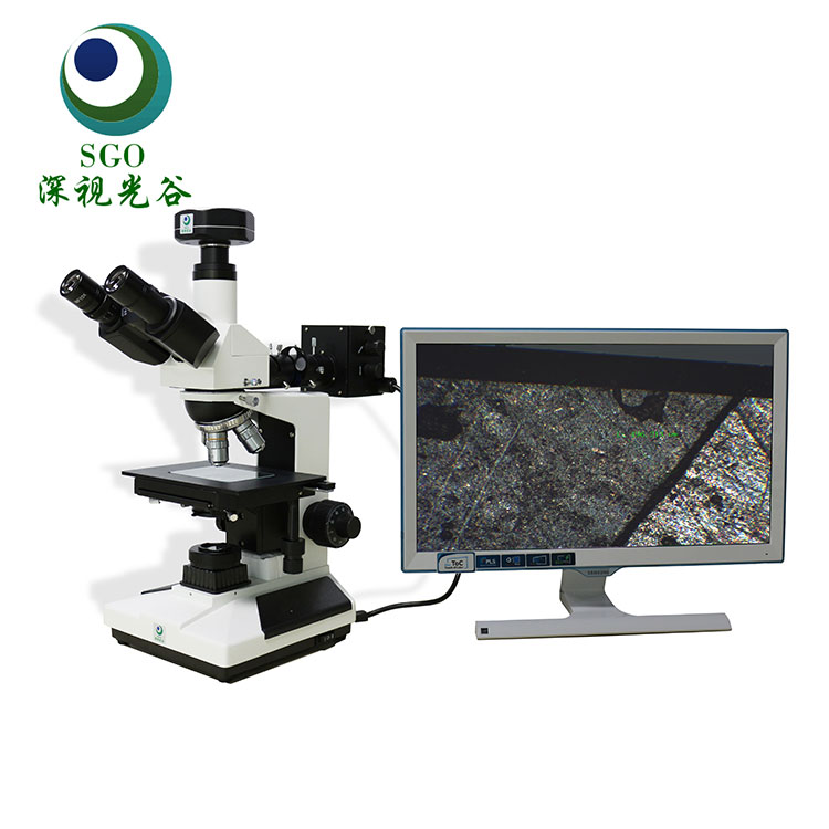 深视光谷 金相显微镜 金相分析仪 SGO-2004 导光板 ITO检测