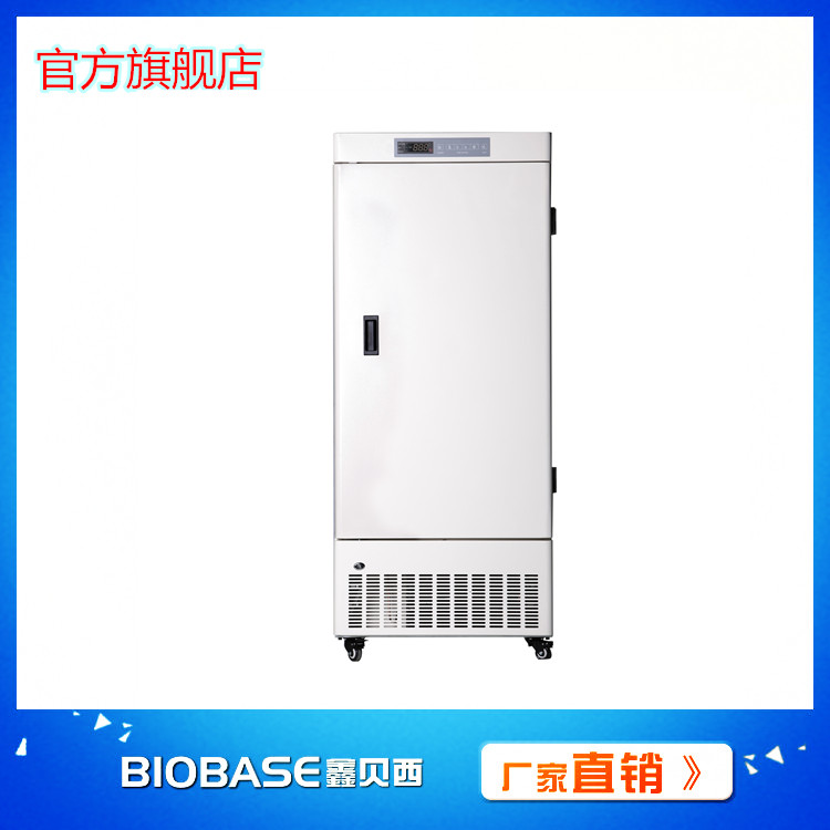 博科-80度低温冰箱