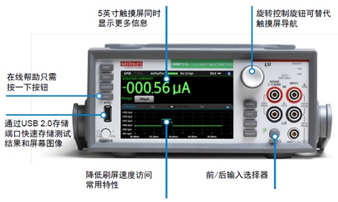 北京電子測量儀器維修