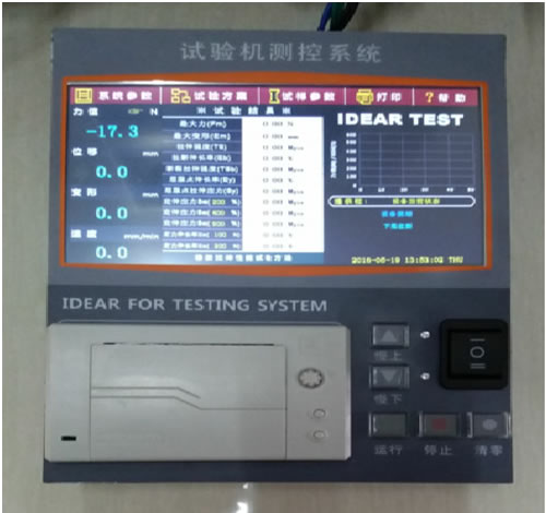 液晶屏拉力試驗機控制板拉力機液晶控制板拉力機液晶屏控制器拉力機軟件拉力機維修