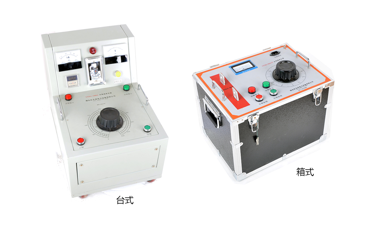 ytcdg系列大电流发生器