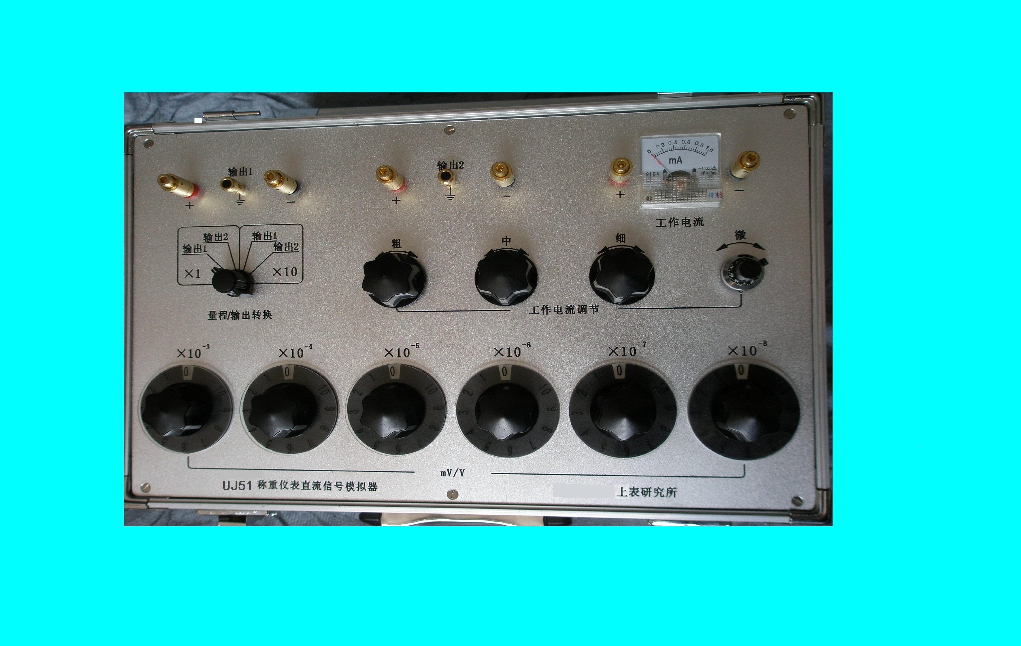 UJ51低电势电位差计(衡器)