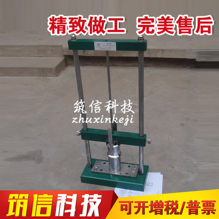 電工套管沖擊試驗(yàn)機(jī) 塑料管沖擊試驗(yàn)機(jī) 套管沖擊試驗(yàn)機(jī)