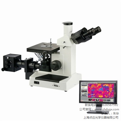 4XC金相显微镜4XC倒置金相显微镜4XC显微镜上海点应光学