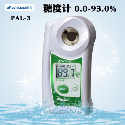 山东畅欧代理日本爱拓数字手持袖珍折射仪 PAL-3