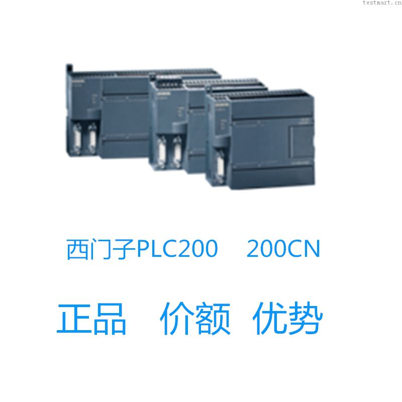 西門子PLC200