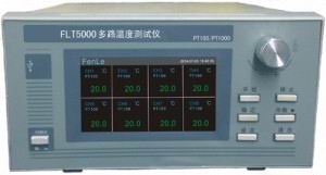 多路温度测试仪热电阻型FLT5000