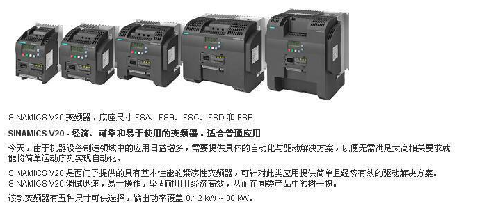 西門子S7-200CN經(jīng)銷商