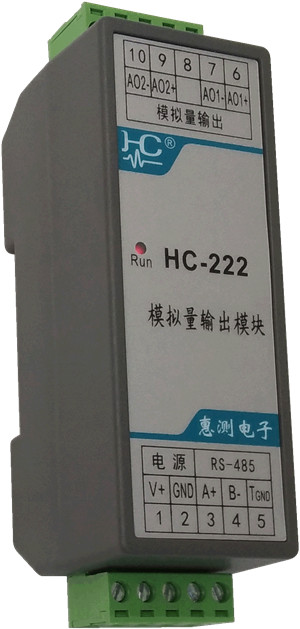 HC-222 模擬量輸出模塊