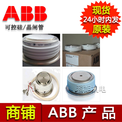 瑞士ABB·智能壓力變送器報價