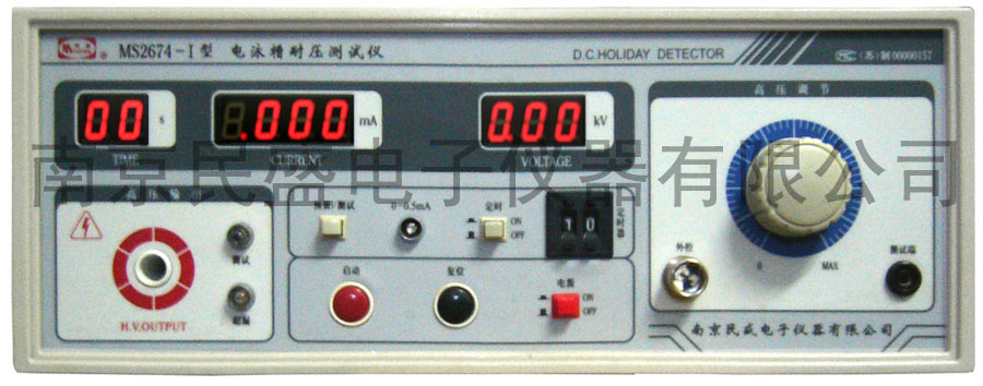 MS2674-Ⅰ電泳槽耐電壓測試儀