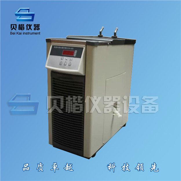 郑州贝楷仪器小型低温冷却液循环泵价格