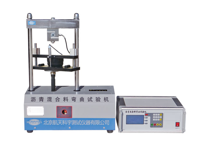 瀝青混合料彎曲試驗機(jī)屏顯