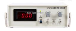 HPS2521S高穩定度毫歐表數字式