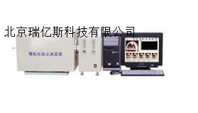 微机灰熔点测定仪RYS-MTHR-2000型