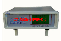 PP-ST17(便携台式)粉尘检测仪 激光粉尘仪购买生产销售