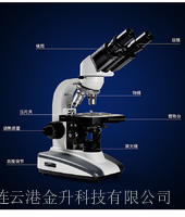 彼愛姆?XSP-BM-2C雙目生物顯微鏡40倍-1600倍?