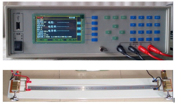  电线电缆电阻率测试仪 XC-T300B