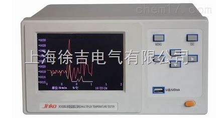 JK5000S wifi多通道溫濕度記錄儀