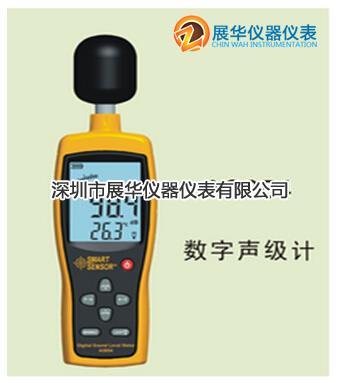 香港SMART SENSOR?，擜S824噪音計(jì)AS854聲級(jí)計(jì)