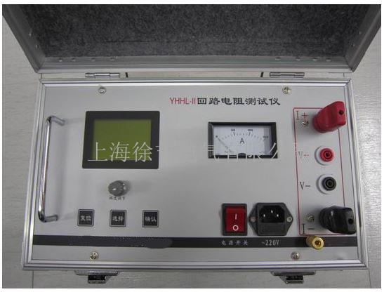 YHHL-100A回路电阻测试仪