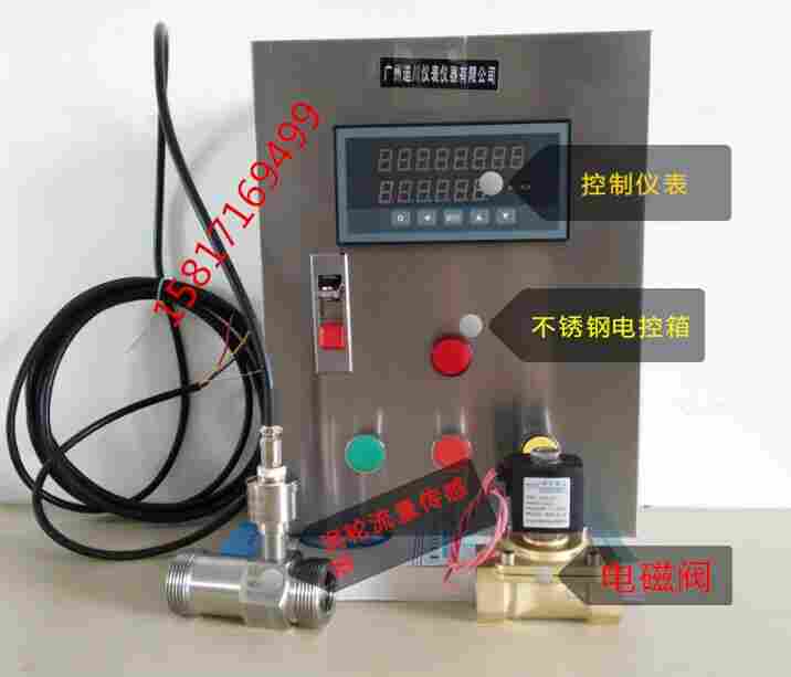 DLPL不锈钢电控箱定量自动加水控制系统