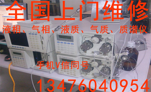 高价求购岛津二手气相色谱仪