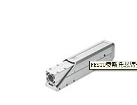 全新FESTO小型滑臺式氣缸EG-6-20-PK-