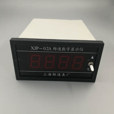 上海上自仪转速表仪表电机-XJP-02A转速数字显示仪价格-上海上自仪