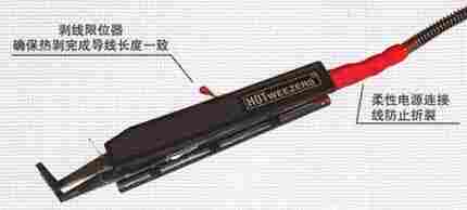 MEISEI電源主機M20 115V防靜電功能杉本有售