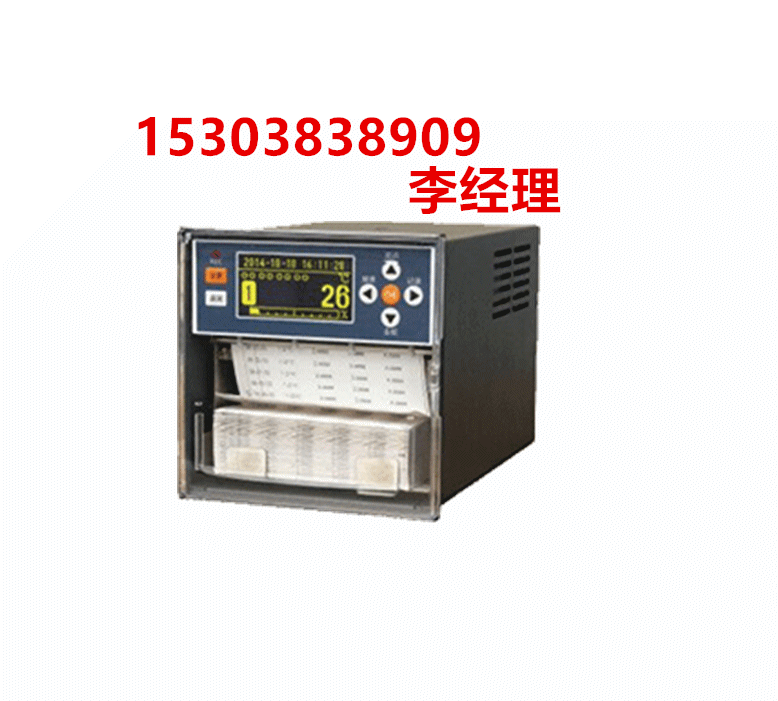 有纸记录仪虹润NHR-8900液晶显示有纸记录仪销售中心山西