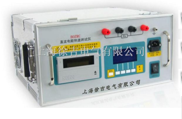 SUTEZRC系列直流电阻测试仪