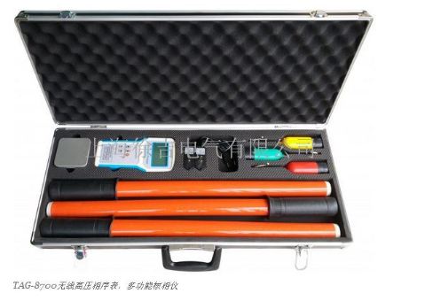 TAG-8700无线高压相序表