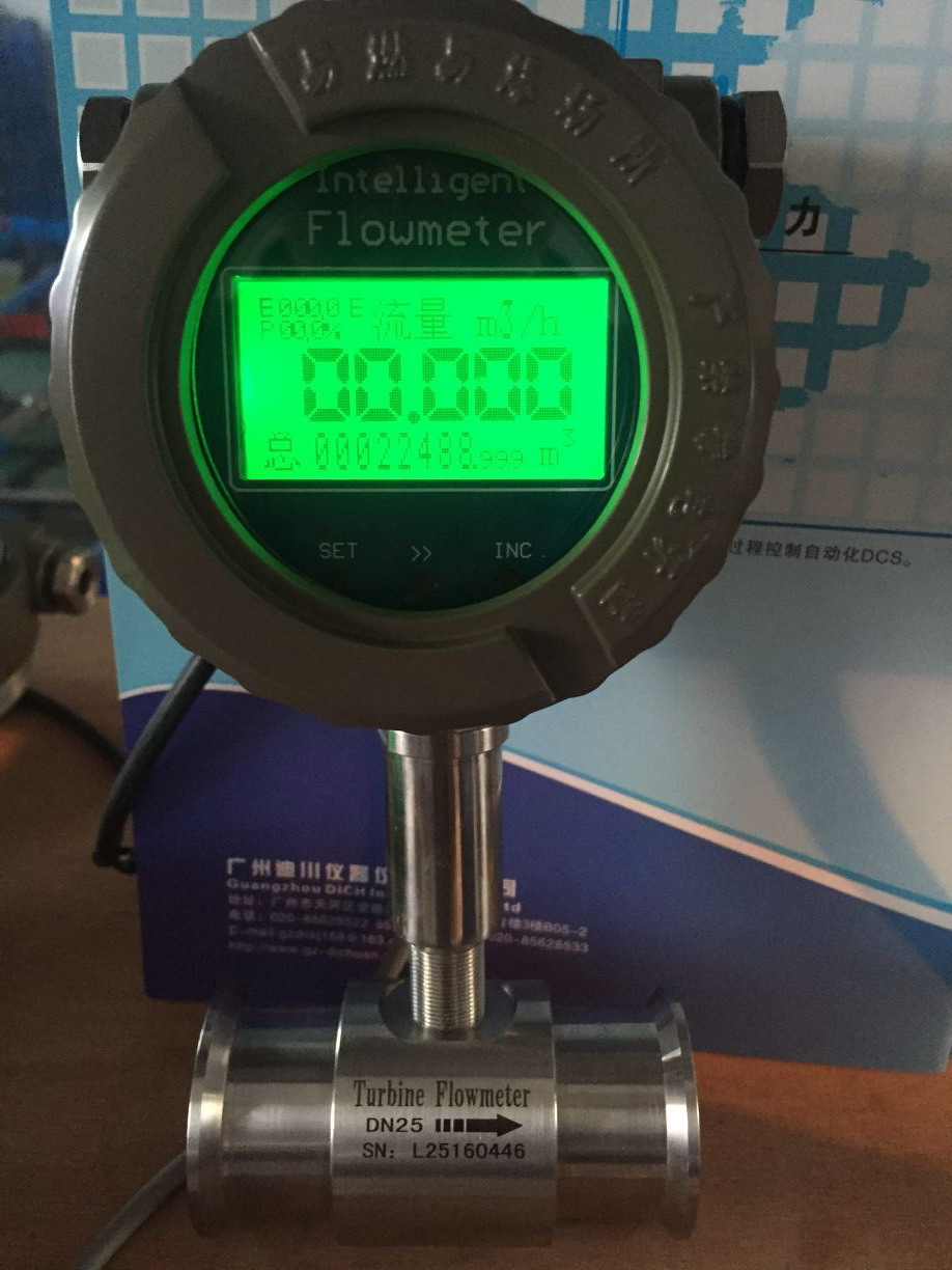广州智能卡箍卫生涡轮流量计价格