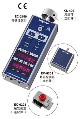TY日本小野FT-7200高性能FFT式手持式轉速表