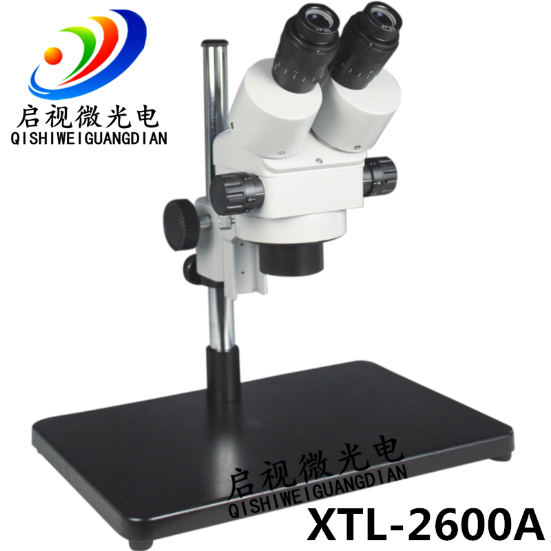体视显微镜XTL 2600A是一种双目观察的连续变倍实体显微镜