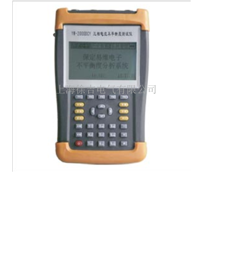 FST-BH100-三相电流不平衡度记录仪