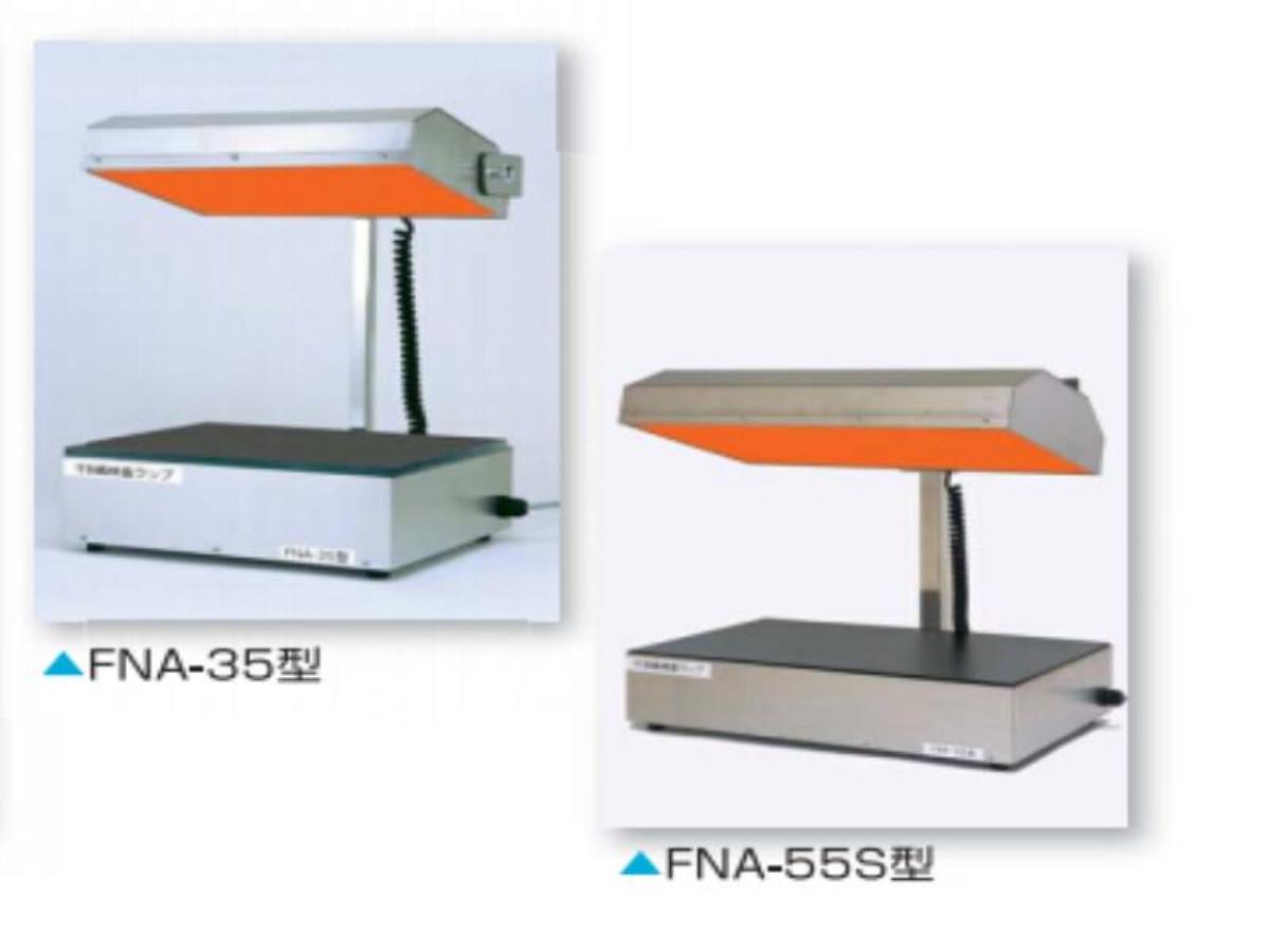 FNA-35表面检查灯