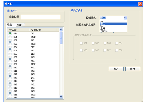 PLC遠(yuǎn)程控制報(bào)警器