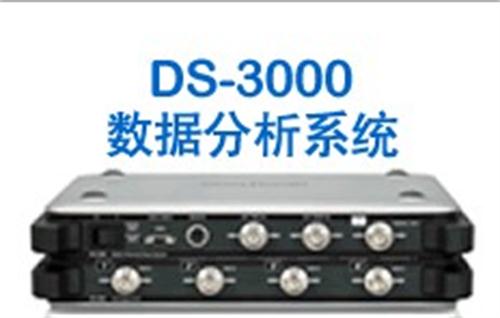 優(yōu)勢(shì)供應(yīng)日本小野測(cè)器ONO SOKKI頻譜分析儀DS-3000