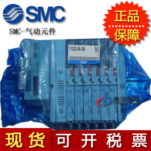 SMC冷凍式溫控器HRG