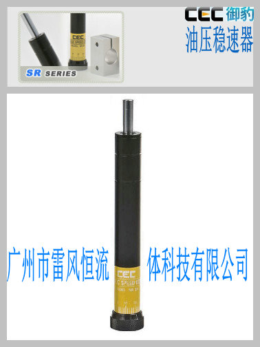 研磨机用精密稳速器SR30