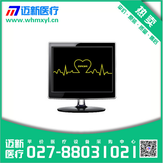 邁新醫(yī)療/中旗ZONCARE/ECG-20NT數(shù)字化心電工作站