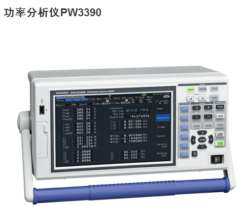 日置功率分析仪PW3390-01