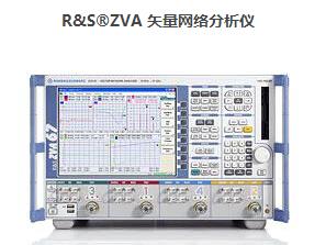 德国罗德与施瓦茨 ZVA网络分析仪 