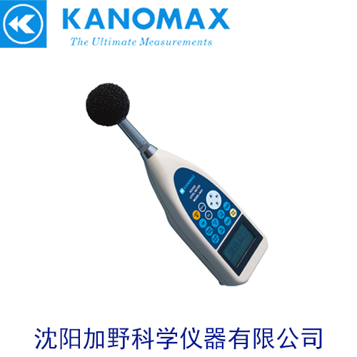 加野Kanomax 積分式噪音計(jì)4431 沈陽(yáng)加野科學(xué)儀器