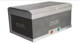玉林能量色散荧光光谱仪 EDX1800能量色散X荧光光谱仪强烈